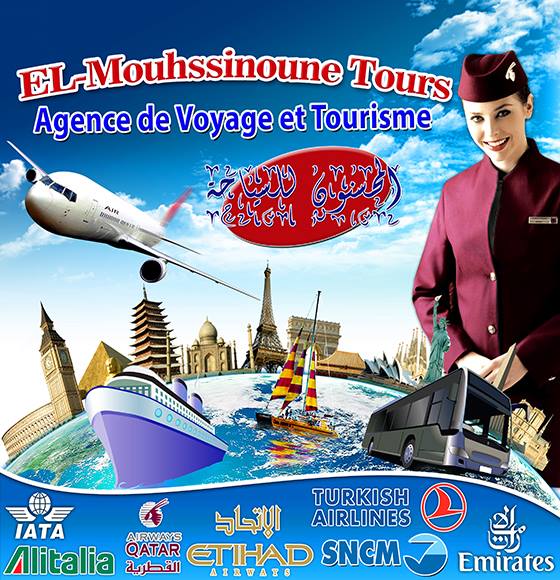 El Mouhsinoune Tours