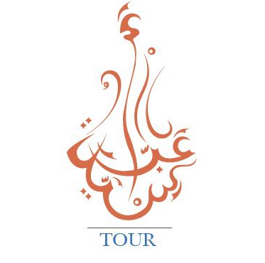 El Abbassia Tour