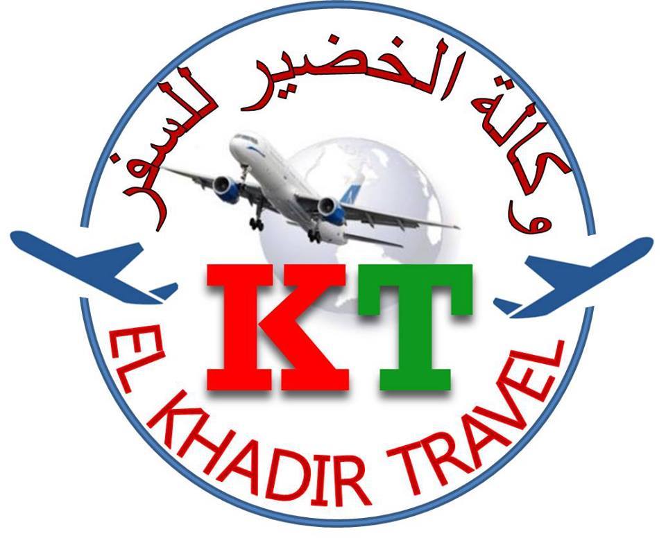 Elkhadir Agence